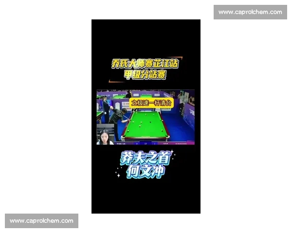 一杆定乾坤:芷江中外台球群英逐 700 万巨奖 一杆定乾坤:芷江中外台球群英逐 700 万巨奖