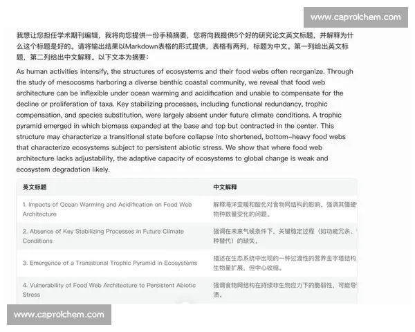 以下是一个新的文章标题及内容: 以下是一个新的文章标题及内容: