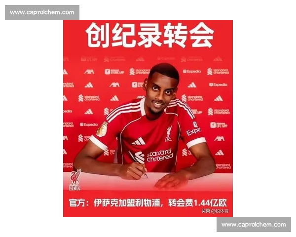 1.4 亿欧创纪录!利物浦夏窗豪购新核,瓜迪奥拉曼城重建受阻 1.4 亿欧创纪录!利物浦夏窗豪购新核,瓜迪奥拉曼城重建受阻