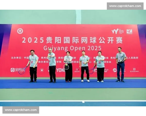 2025 贵阳国际网球公开赛挥拍开赛 中外名将角逐高原赛场 2025 贵阳国际网球公开赛挥拍开赛 中外名将角逐高原赛场