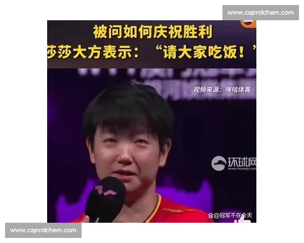 捏脸送礼物引热议!孙颖莎拖鞋骤变暗藏玄机?国乒搭档关系再掀舆论波澜 捏脸送礼物引热议!孙颖莎拖鞋骤变暗藏玄机?国乒搭档关系再掀舆论波澜