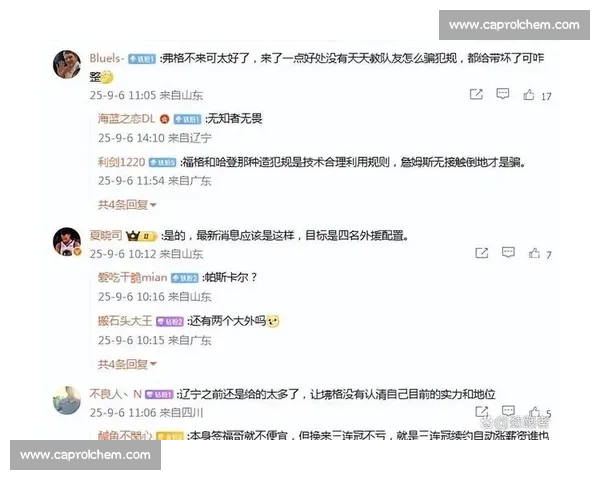 辽宁三冠锋将转投山东!场均 23+5 助力新东家,徐杰陷举报风波引争议 辽宁三冠锋将转投山东!场均 23+5 助力新东家,徐杰陷举报风波引争议