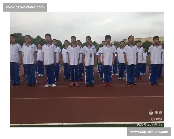 晨曦中的首训：威教练的一线队首日手记