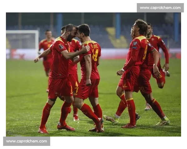 黑山对阵阿美尼亚焦点之战前瞻双方实力与胜负走势解析全面看点